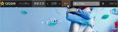 ��������QQ�ռ�ģ���͸���ȣ�